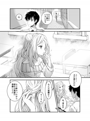 [生破目箱太郎]&nbsp;&nbsp;赴任先の田舎に金髪碧眼のロリがいた_005