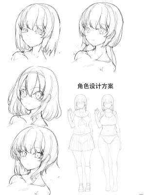 [65535あべぬー。 (赤人)] えっちな♥お店の娘総集編 Vol.2 [DL版] [快乐水个人汉化+整合]_036