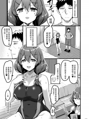 [65535あべぬー。 (赤人)] えっちな♥お店の娘総集編 Vol.2 [DL版] [快乐水个人汉化+整合]_038
