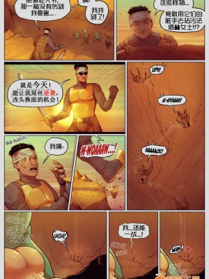 [DevilHS][Legend of Queen Opala -Tales of Pharah In the Shadow of Anubis]1+2_031