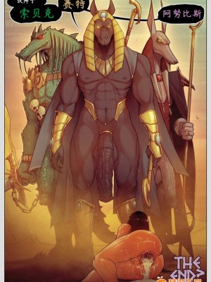 [DevilHS][Legend of Queen Opala -Tales of Pharah In the Shadow of Anubis]1+2_042