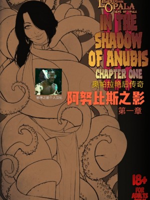 [DevilHS] Legend of Queen Opala - In the Shadow of Anubis III 1+2+3_002