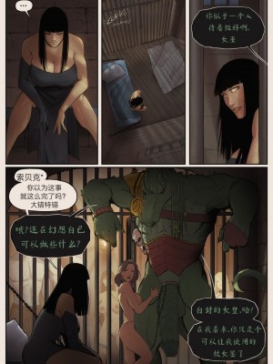 [DevilHS] Legend of Queen Opala - In the Shadow of Anubis III 1+2+3_013