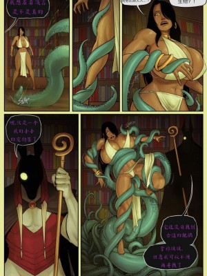 [DevilHS] Legend of Queen Opala - In the Shadow of Anubis III 1+2+3_017