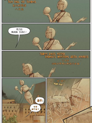 [DevilHS] Legend of Queen Opala - In the Shadow of Anubis III 1+2+3_029