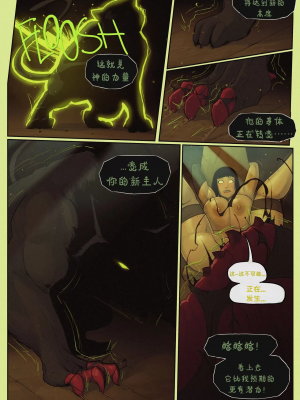 [DevilHS] Legend of Queen Opala - In the Shadow of Anubis III 1+2+3_037