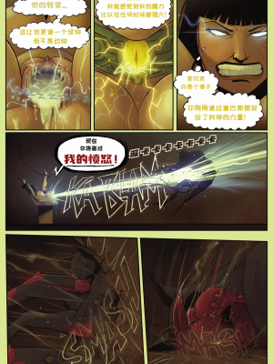 [DevilHS] Legend of Queen Opala - In the Shadow of Anubis III 1+2+3_044