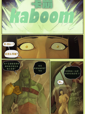 [DevilHS] Legend of Queen Opala - In the Shadow of Anubis III 1+2+3_046