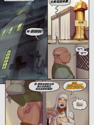 [DevilHS] Legend of Queen Opala - In the Shadow of Anubis III 1+2+3_054