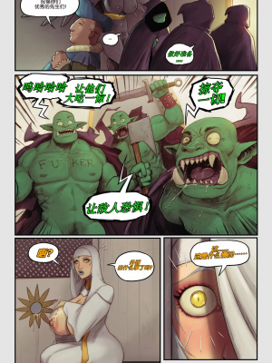 [DevilHS] Legend of Queen Opala - In the Shadow of Anubis III 1+2+3_055