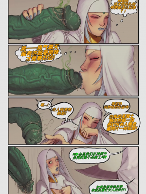 [DevilHS] Legend of Queen Opala - In the Shadow of Anubis III 1+2+3_057