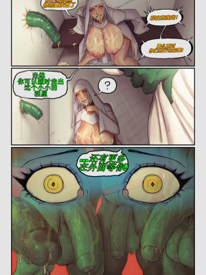 [DevilHS] Legend of Queen Opala - In the Shadow of Anubis III 1+2+3_061