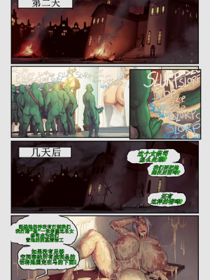 [DevilHS] Legend of Queen Opala - In the Shadow of Anubis III 1+2+3_062