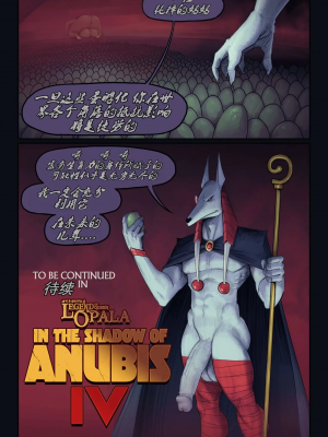 [DevilHS] Legend of Queen Opala - In the Shadow of Anubis III 1+2+3_068