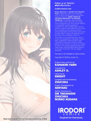 [カマキリファーム (カマキリ)] 地味な床屋にやってきた 若妻？と薄暗い店内で… [中国翻訳][無修正]_064