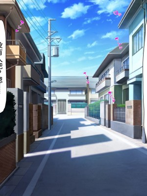 [川中島工房] 常識改変 痴女まみれの世界 [中国翻訳]_028