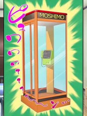 [川中島工房] 常識改変 痴女まみれの世界 [中国翻訳]_005