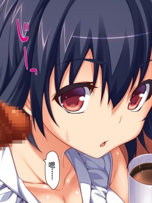 [川中島工房] 常識改変 痴女まみれの世界 [中国翻訳]_291