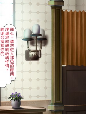 [川中島工房] 常識改変 痴女まみれの世界 [中国翻訳]_186