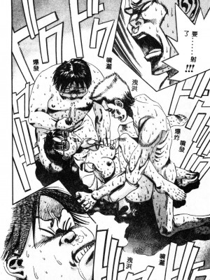 [ぺるそな] 肉欲指導 [中国翻訳]_055