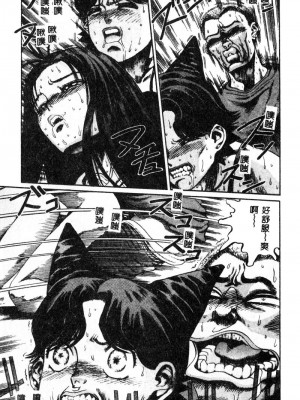 [ぺるそな] 肉欲指導 [中国翻訳]_110