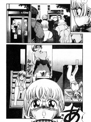 [ぺるそな] 肉欲指導 [中国翻訳]_131