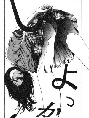 [ぺるそな] 肉欲指導 [中国翻訳]_112