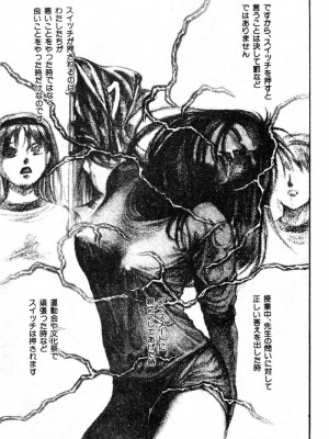 [ぺるそな] 肉欲指導 [中国翻訳]_188