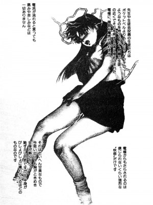 [ぺるそな] 肉欲指導 [中国翻訳]_186