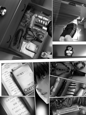 [子豚の館 (らら8)] 嫁母の秘蜜〜和服に隠れた肉厚超乳、生贄の記憶〜_476