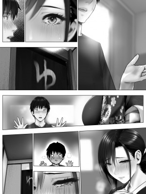 [子豚の館 (らら8)] 嫁母の秘蜜〜和服に隠れた肉厚超乳、生贄の記憶〜_443