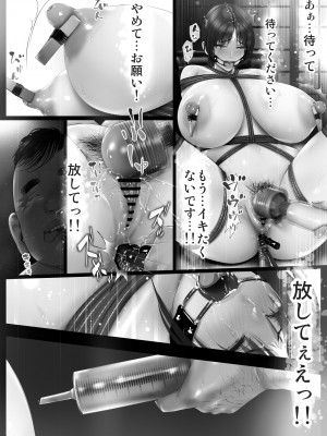 [子豚の館 (らら8)] 嫁母の秘蜜〜和服に隠れた肉厚超乳、生贄の記憶〜_574