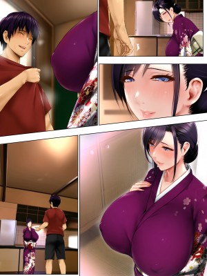 [子豚の館 (らら8)] 嫁母の秘蜜〜和服に隠れた肉厚超乳、生贄の記憶〜_094
