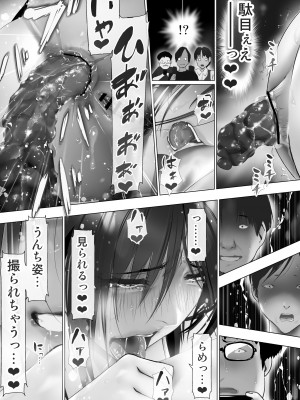 [子豚の館 (らら8)] 嫁母の秘蜜〜和服に隠れた肉厚超乳、生贄の記憶〜_602