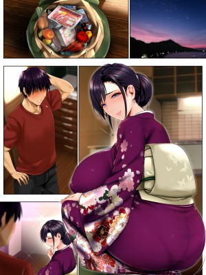 [子豚の館 (らら8)] 嫁母の秘蜜〜和服に隠れた肉厚超乳、生贄の記憶〜_092