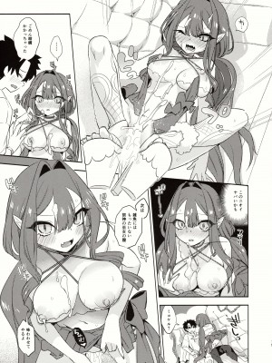 (C103) [TRIP SPIDER (niwacho)] 参考にさせて! (Fate／Grand Order)_18