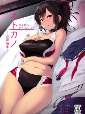 [Vパン'sエクスタシー (左藤空気)] ケガレボシノカケラタチ  [中国翻訳] [DL版]_003
