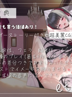 [オホヤベ建設 (月うさぎ)] メスガキぷにあな催眠調教 生意気なお嬢様メスガキ→チン媚びマゾメスに♪ 抜けるCG集 [中国翻訳]_03