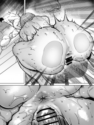 [田貸魔] ハメられ大好きビッチちゃん スケベ温泉旅行編〜そうだちんぽをハメよう〜_79