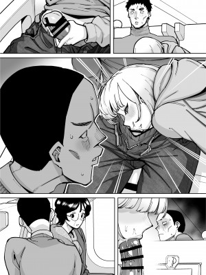 [田貸魔] ハメられ大好きビッチちゃん スケベ温泉旅行編〜そうだちんぽをハメよう〜_50