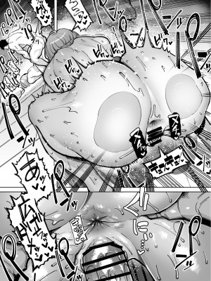 [田貸魔] ハメられ大好きビッチちゃん スケベ温泉旅行編〜そうだちんぽをハメよう〜_37