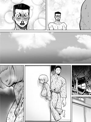 [田貸魔] ハメられ大好きビッチちゃん スケベ温泉旅行編〜そうだちんぽをハメよう〜_68