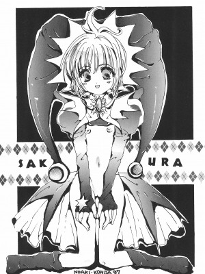 (C53) [PONPALAS (浅井市子)] ANGEL TORTE (カードキャプターさくら) [中国翻訳]_25