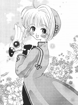 (C53) [PONPALAS (浅井市子)] ANGEL TORTE (カードキャプターさくら) [中国翻訳]_35