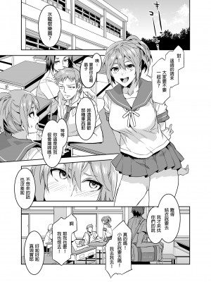 [水龍敬] ようこそ 水龍敬ランド せかんど [DL版][无修正]_009