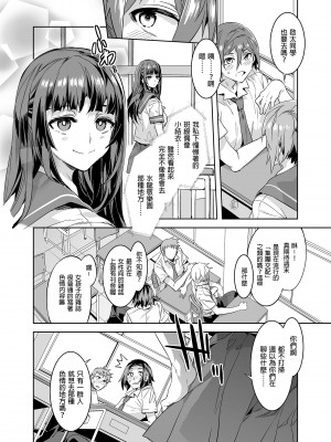 [水龍敬] ようこそ 水龍敬ランド せかんど [DL版][无修正]_010