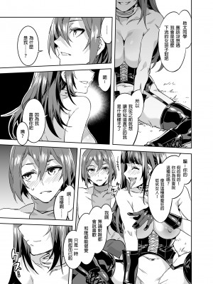 [水龍敬] ようこそ 水龍敬ランド せかんど [DL版][无修正]_031