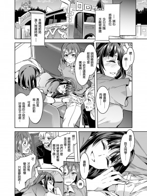 [水龍敬] ようこそ 水龍敬ランド せかんど [DL版][无修正]_034