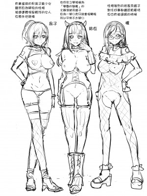 [水龍敬] ようこそ 水龍敬ランド せかんど [DL版][无修正]_037