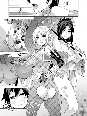 [水龍敬] ようこそ 水龍敬ランド せかんど [DL版][无修正]_039